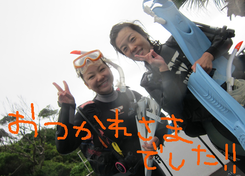 20150820伊豆 ﾀﾞｲﾋﾞﾝｸﾞ 伊豆海洋公園 ﾗｲｾﾝｽ取得講習