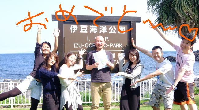 20160507伊豆 ダイビング 伊豆海洋公園 ライセンス
