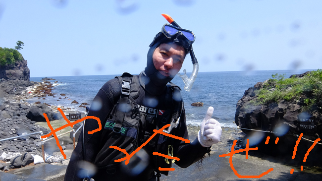 20160522伊豆 体験ダイビング 伊豆海洋公園 (2)