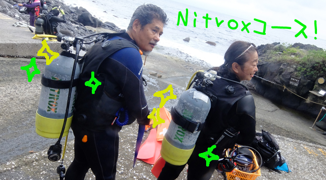 20160915伊豆 ダイビング 伊豆海洋公園 ナイトロクス